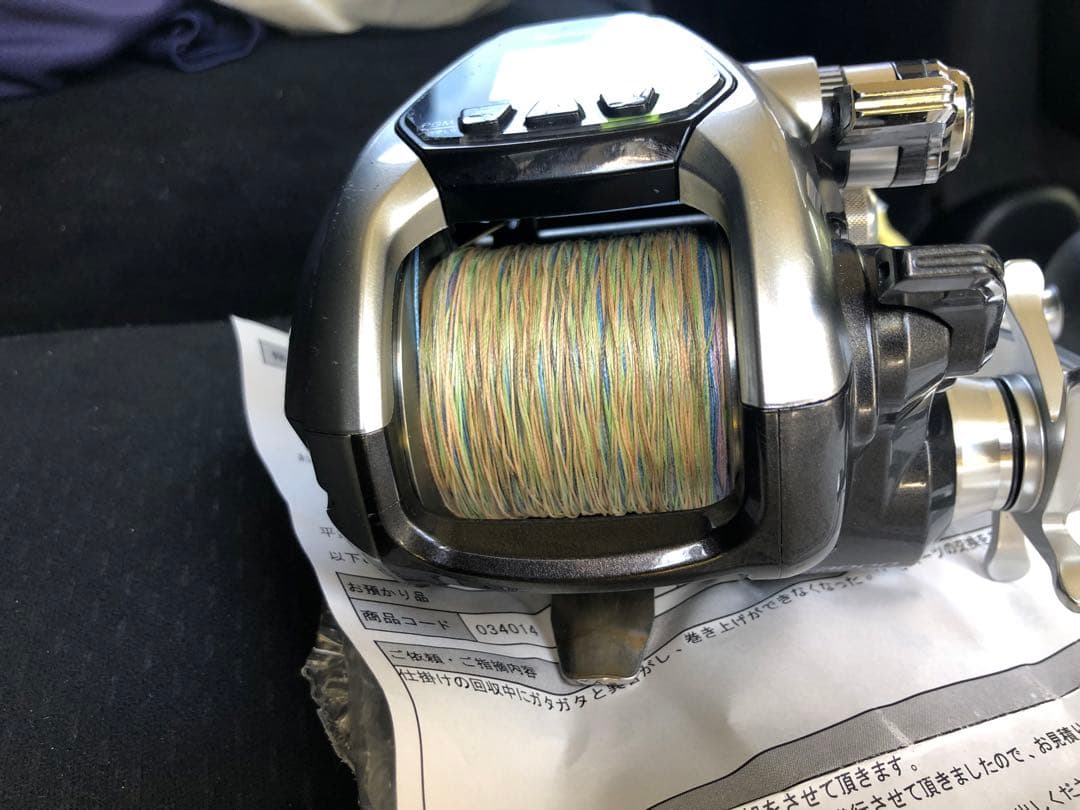 フォースマスター3000 ジャンク品