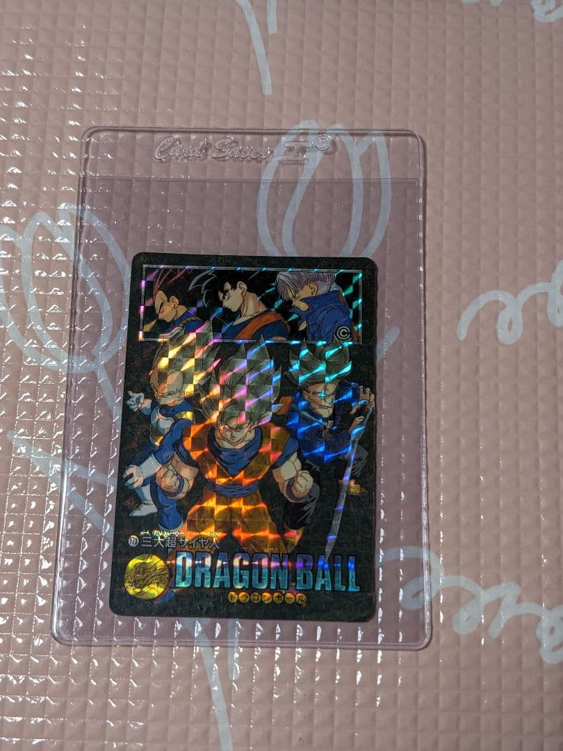 ドラゴンボール ビジュアルアドベンチャー 173 三大超サイヤ人