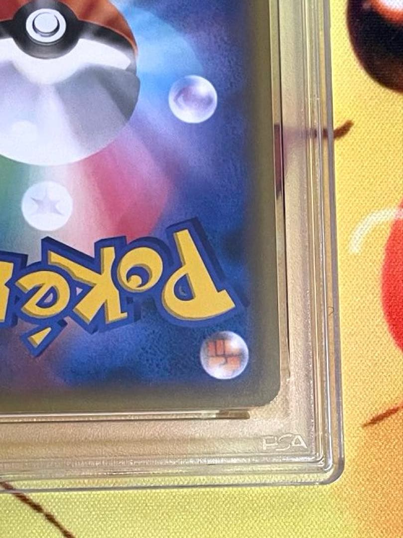 【PSA9】ヨコハマのピカチュウ　プロモ