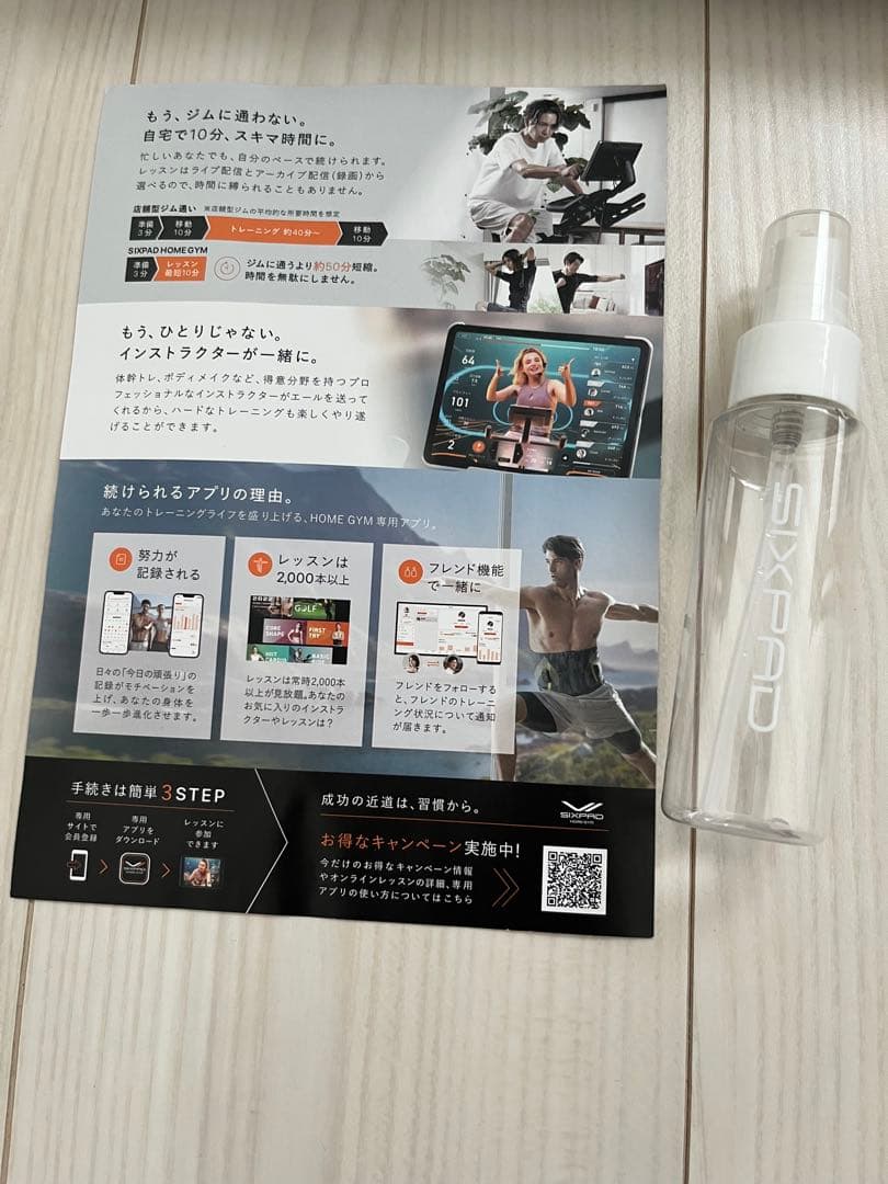 Sサイズコントローラー SIXPAD シックスパッド コアベルト数回使用