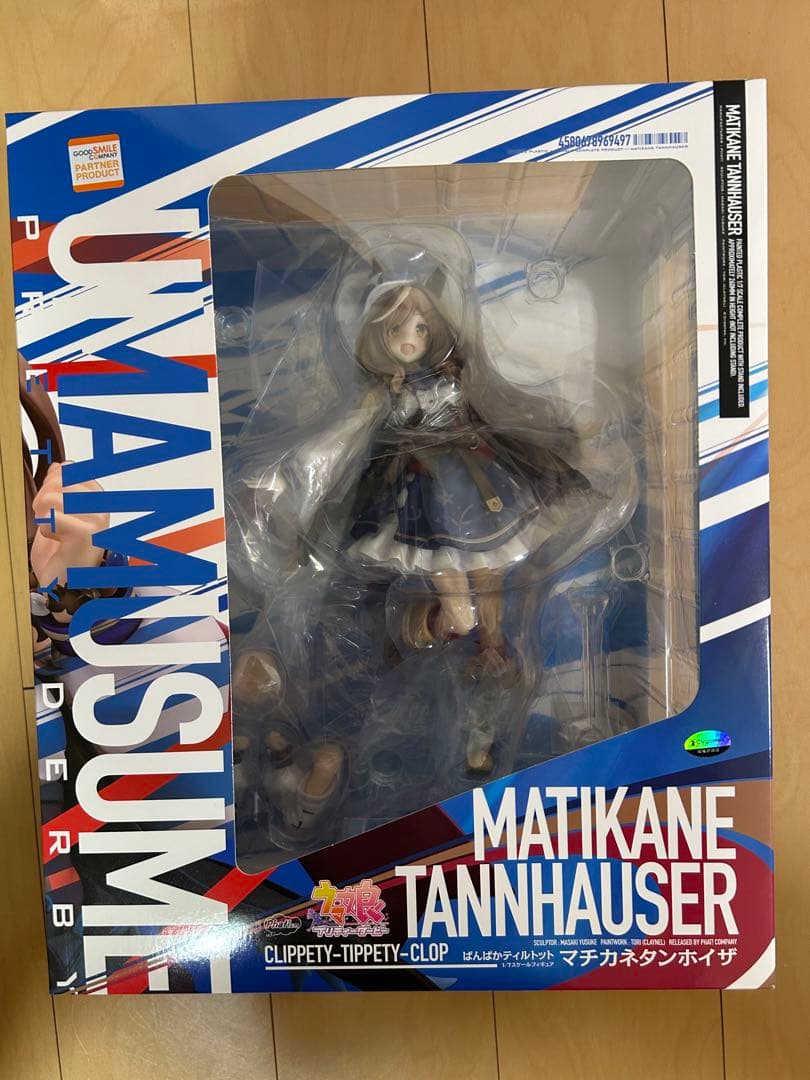 ウマ娘 マチカネタンホイザ 1/7スケールフィギュア 新品未開封
