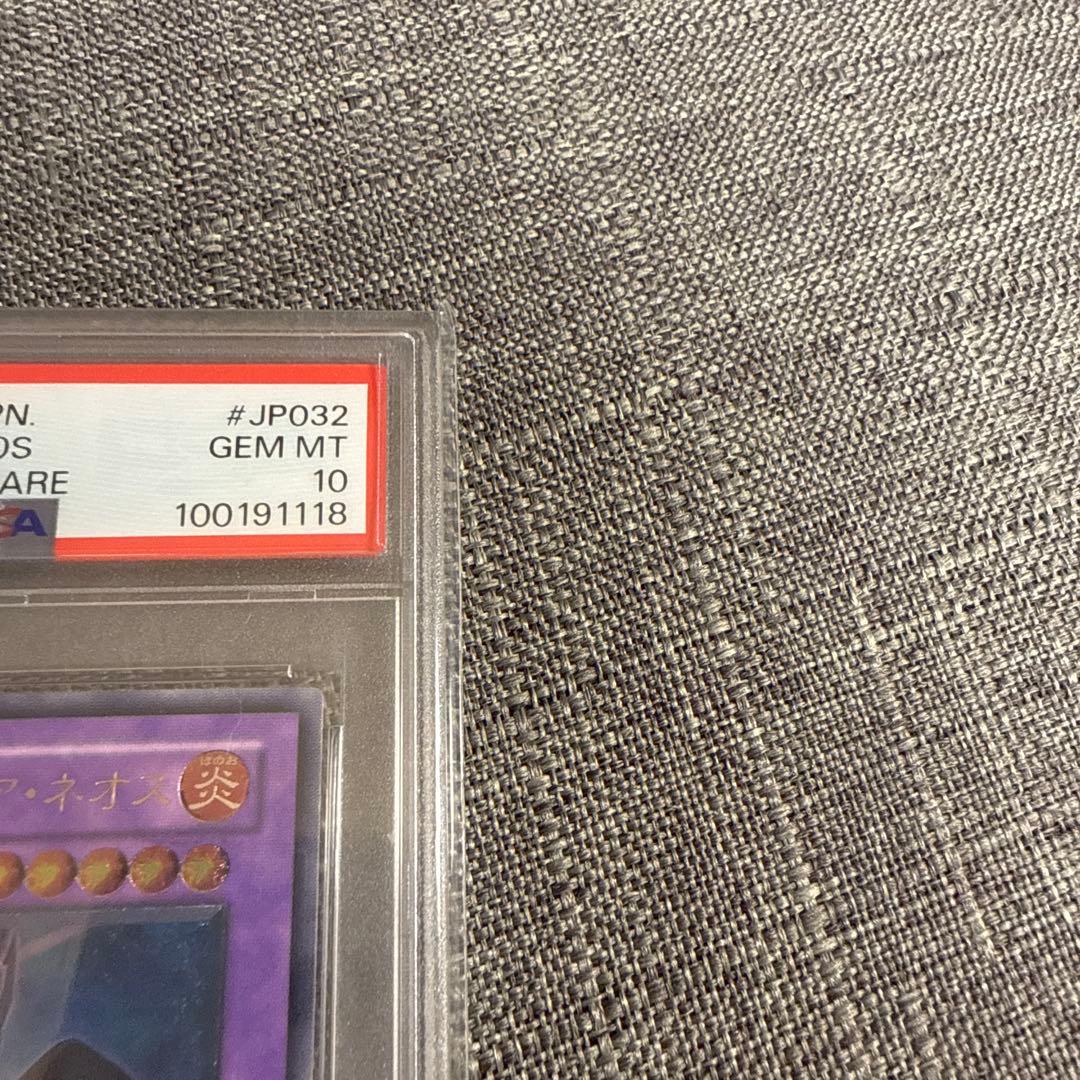 シャイニングフレアウィングマン　フレアネオス　レリーフ psa10 E・HERO