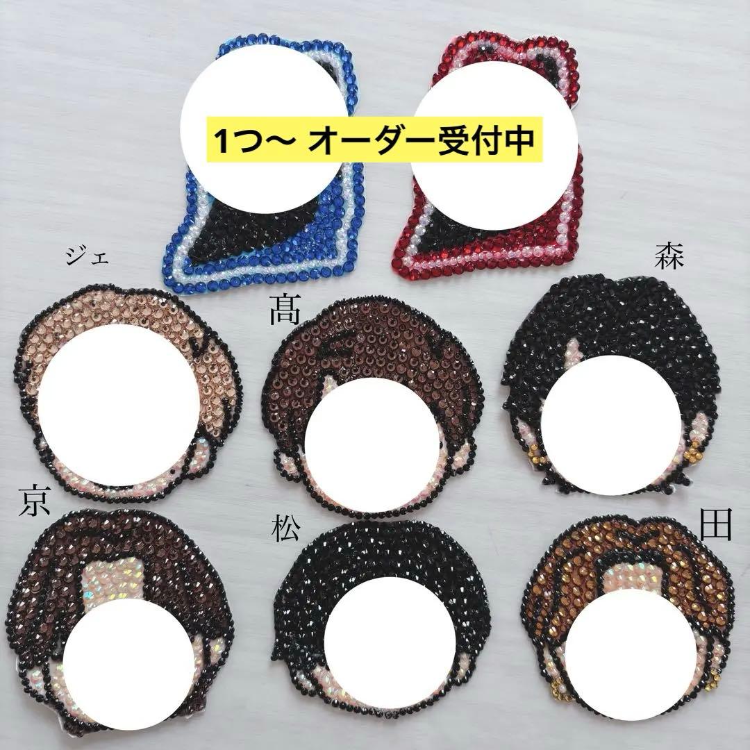 デコパーツ オーダー