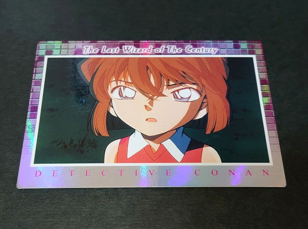 名探偵コナン 灰原哀 怪盗キッド カード 世紀末の魔術師