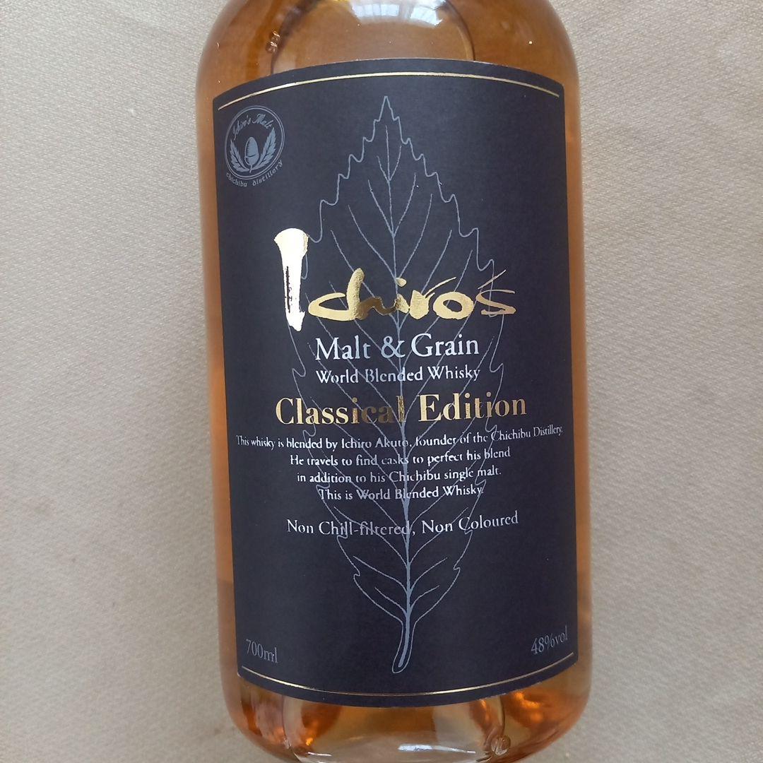イチローズモルト& グレンワールドブレンデッドクラシカルエディション未開封箱入り