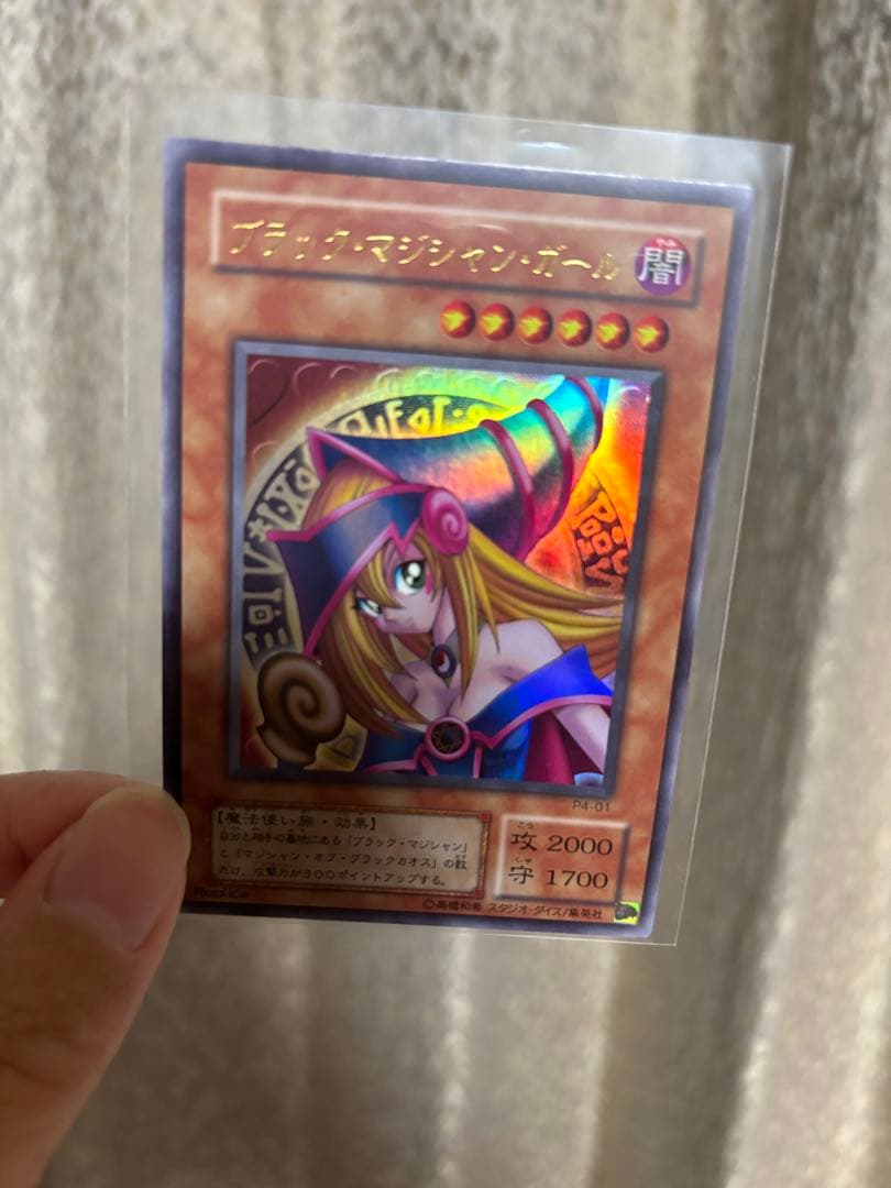 ブラック・マジシャン・ガール