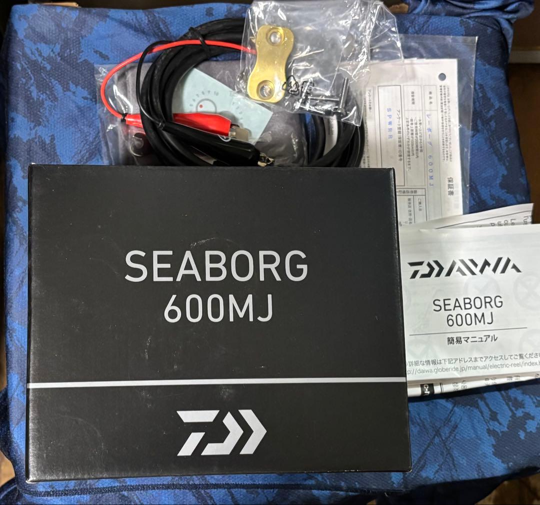 ダイワシーボーグSEABORG 600MJ MEGATWIN 0.9km 3h