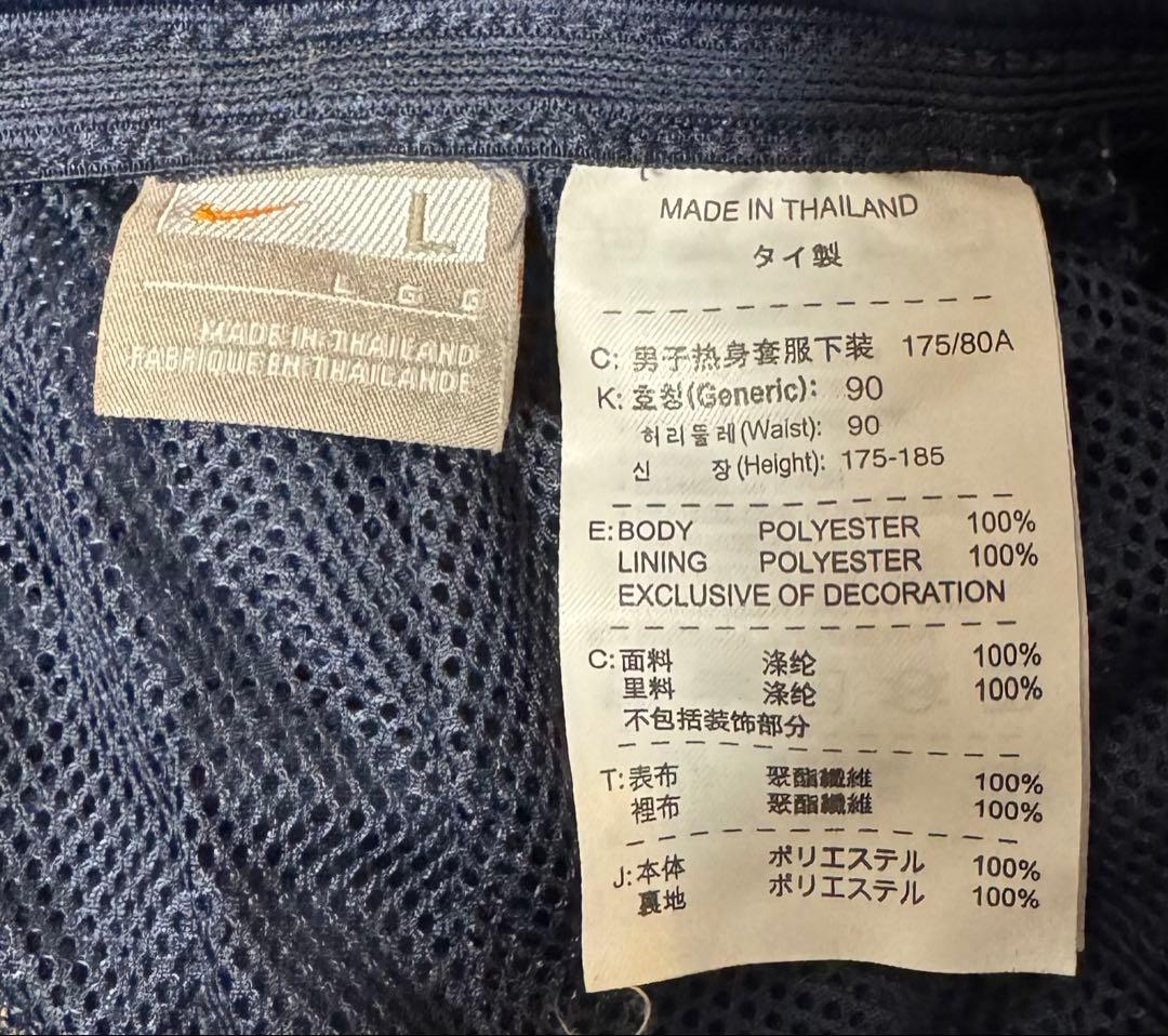 ア*ザ様 Nike アーセナル ウィンドブレーカー 上下セット