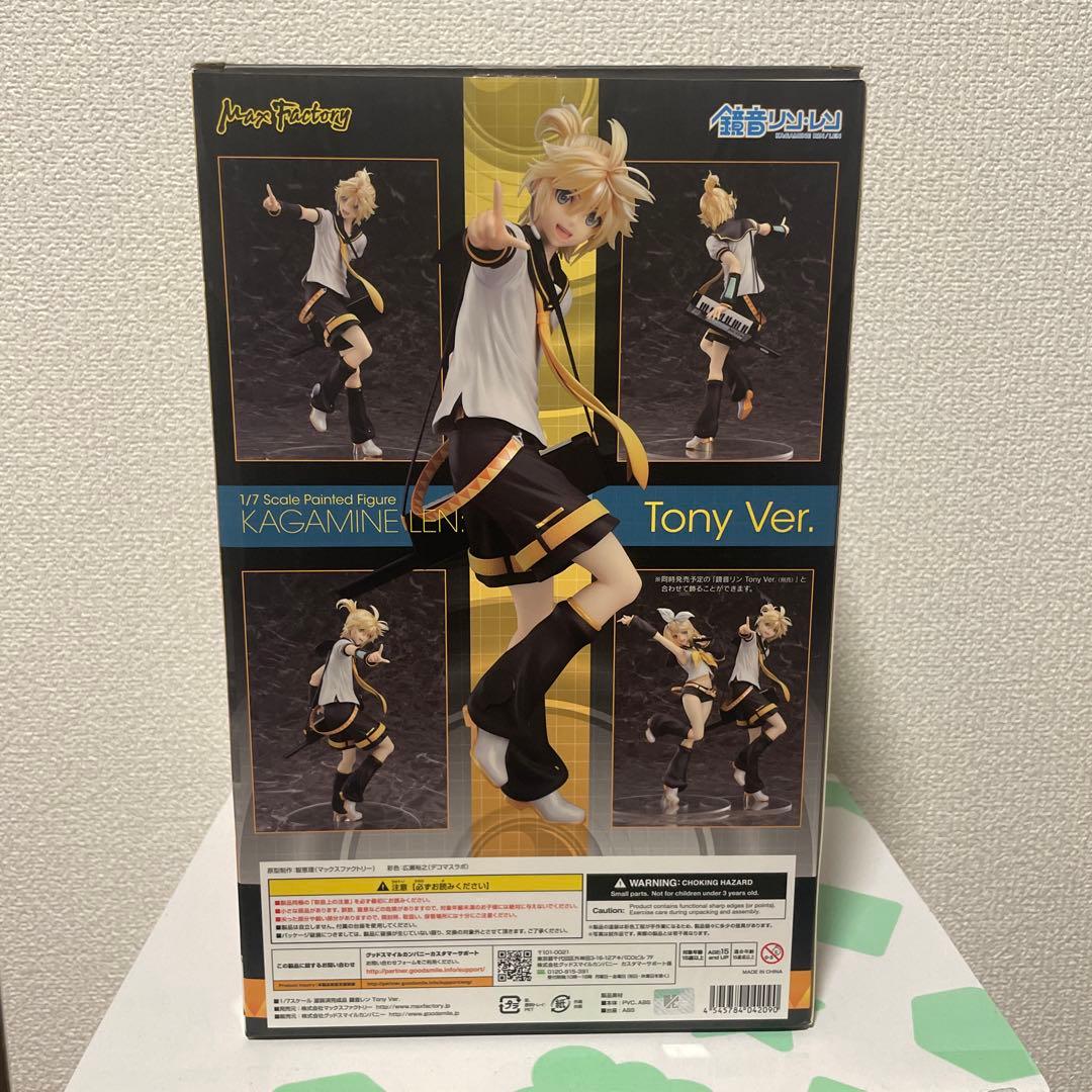 T*O様 鏡音レン Tony Ver. フィギュア