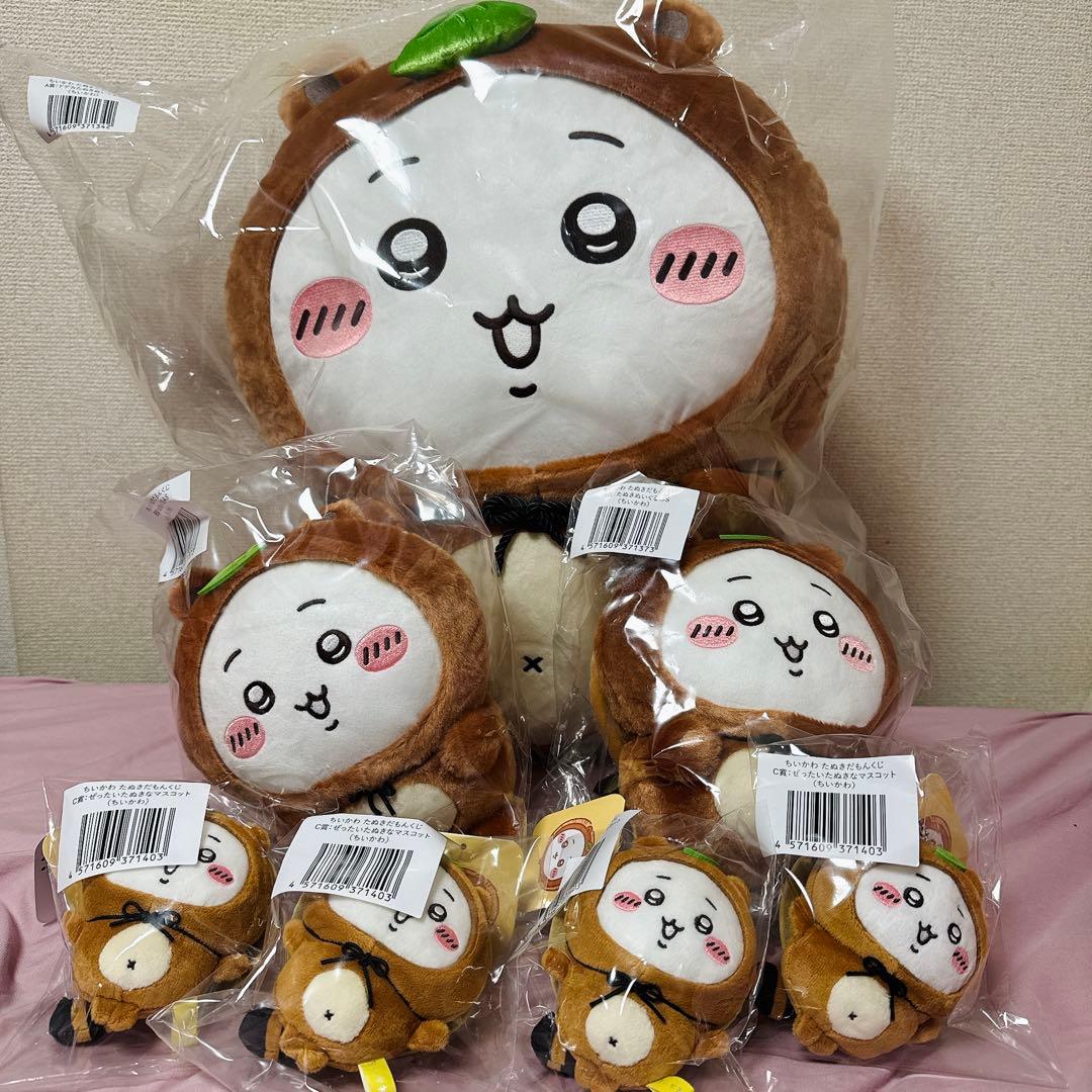 ちいかわ たぬきだもん くじ A賞 B賞 C賞