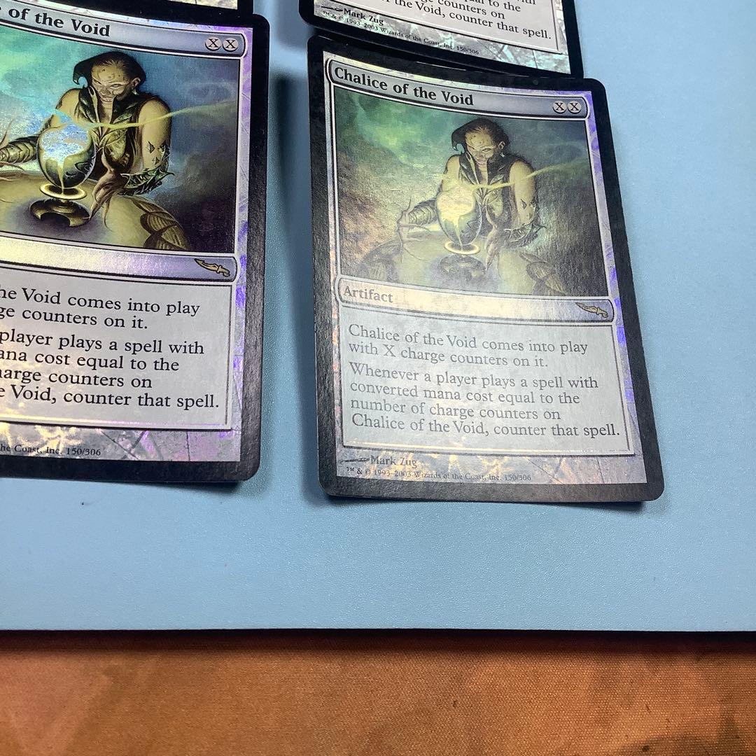 虚空の杯/Chalice of the Void MRD英語foil4枚セット