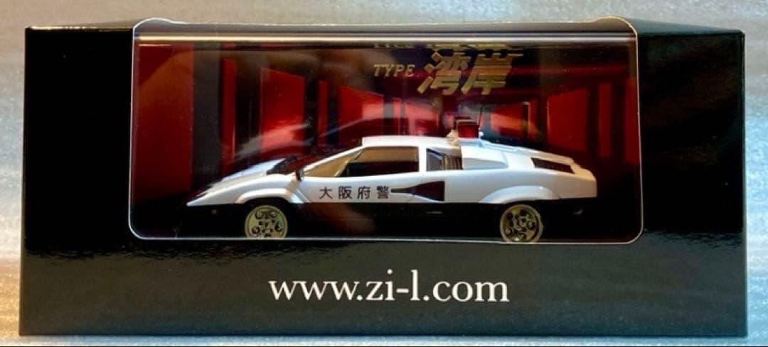 ジール特注 1/43 カウンタック5000QVパトロールカーTYPE湾岸 極美品