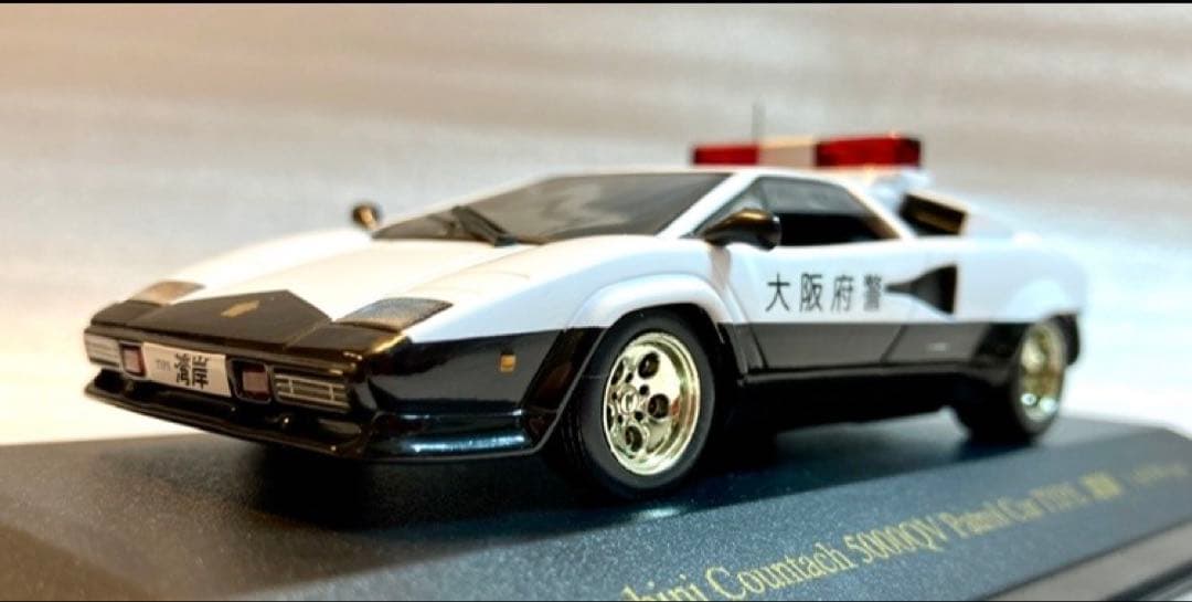 ジール特注 1/43 カウンタック5000QVパトロールカーTYPE湾岸 極美品