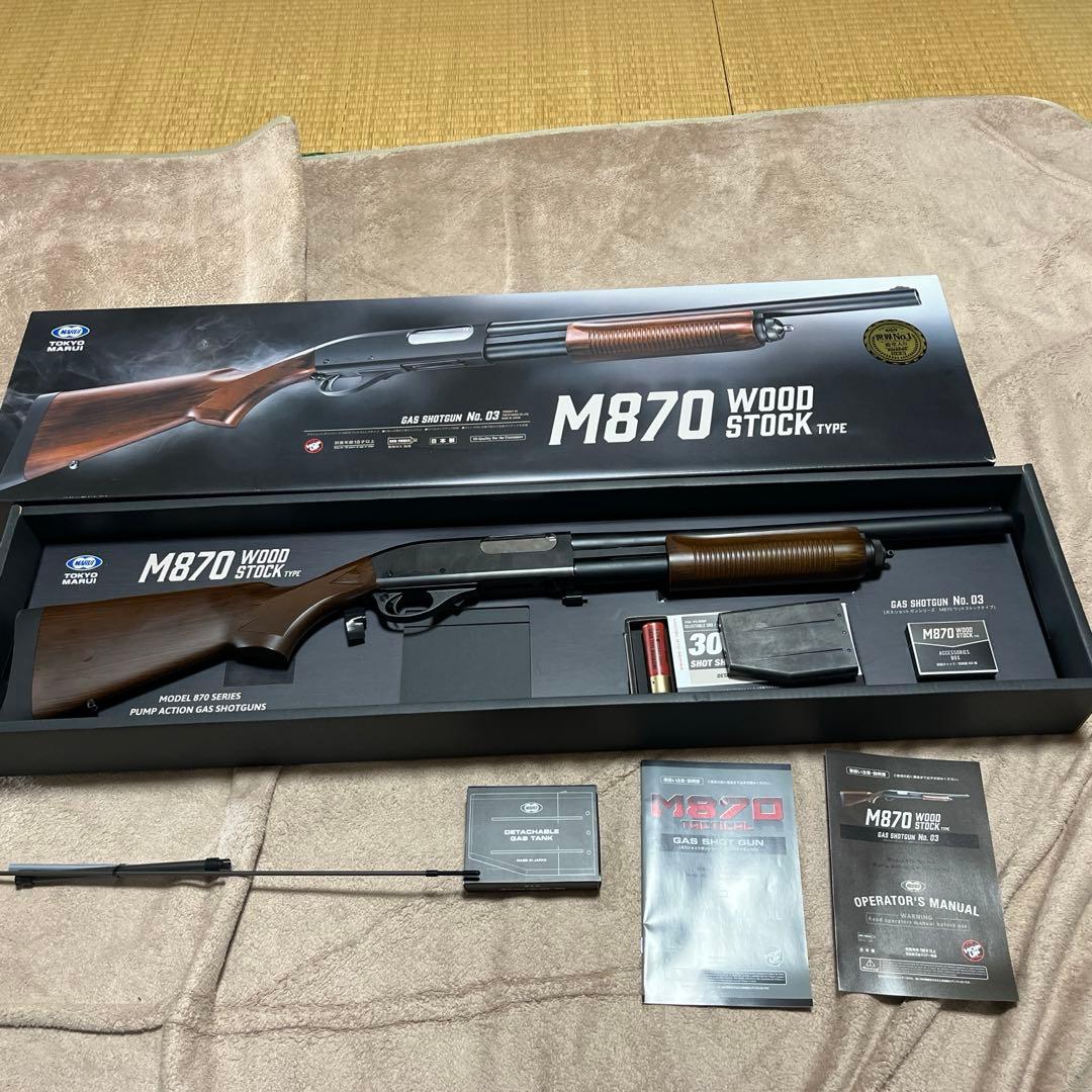 東京マルイ M870 WOOD STOCK TYPE