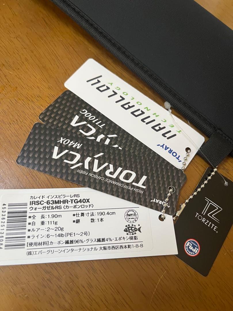 スーパーレイブンRS のみ たるきる様ご購入予定になります。