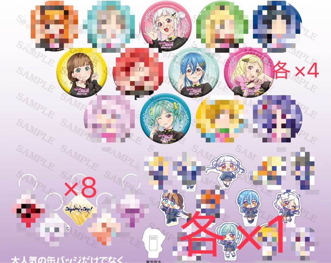 ラブライブ!スーパースター‼︎Liella! 5yncri5e! 痛バA3 71個