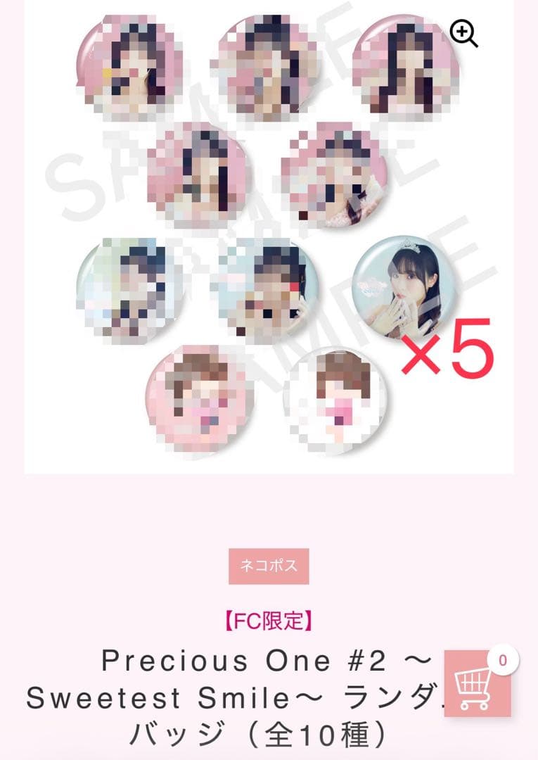 ラブライブ!スーパースター‼︎Liella! 5yncri5e! 痛バA3 71個