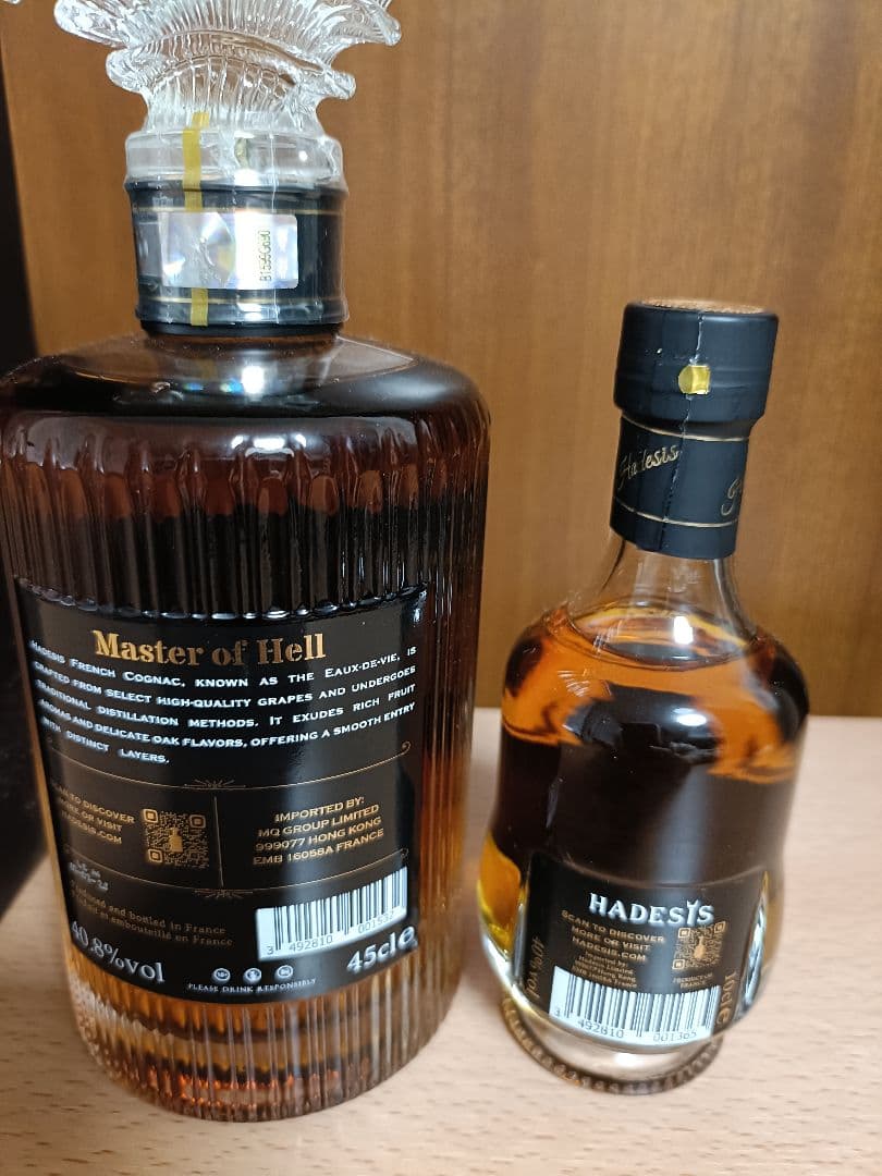 HADESIS Master of Hell コニャック 45cl