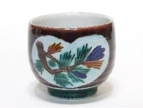 芸術院会員　文化勲章受賞 二代浅蔵五十吉　  松の図ぐい呑　M57