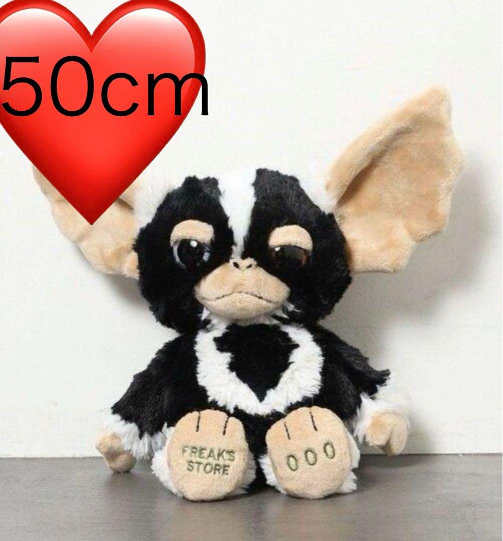 グレムリン×NICI×FREAK'S STORE 40周年限定 200体限定