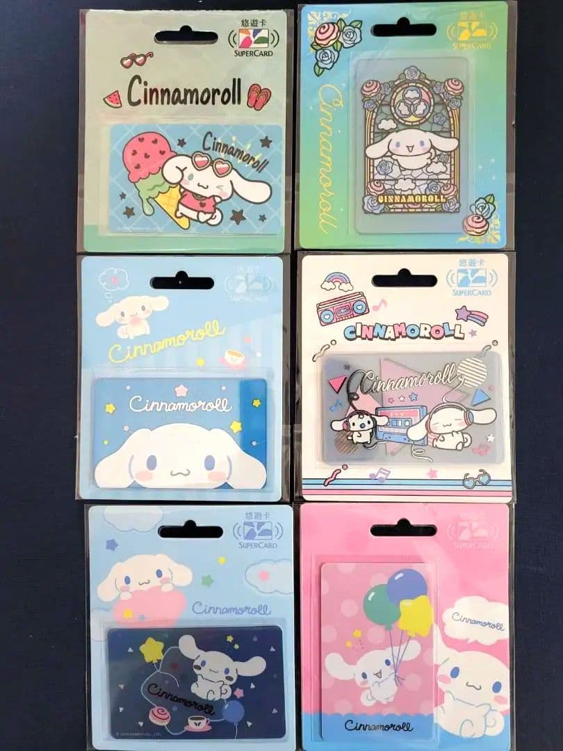 サンリオ シナモン 台湾交通ICカード 6枚セット