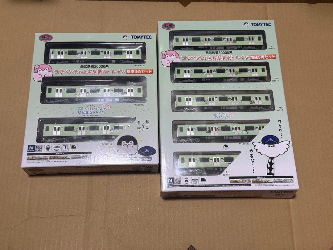 鉄道コレクション西武30000系　コウペンちゃんはなまるトレイン　基本、増結