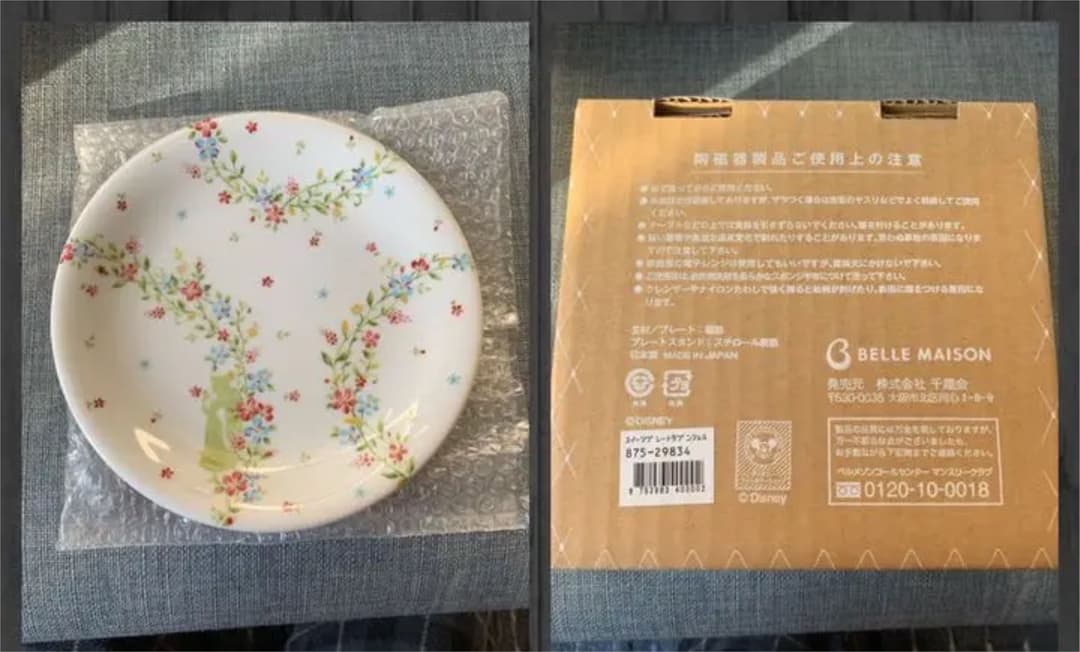 【‼️値下げ‼️】ディズニー　乙女なスイーツプレート　6枚セット