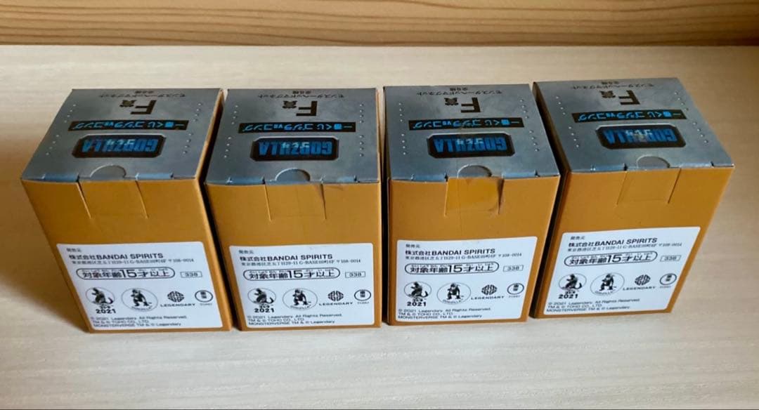 新品 ゴジラvsコング F賞 キングギドラ モンスターヘッドマグネット4個