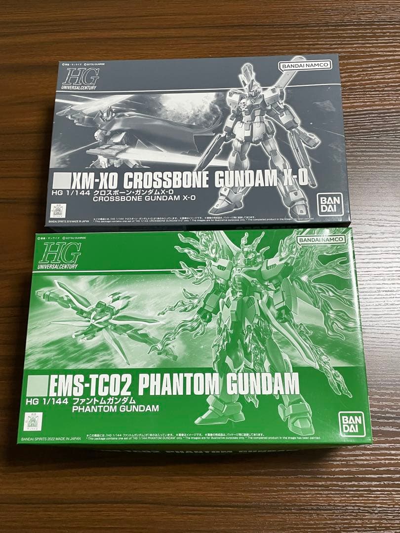HG 1/144 クロスボーンガンダムX-0 & ファントムガンダム　セット