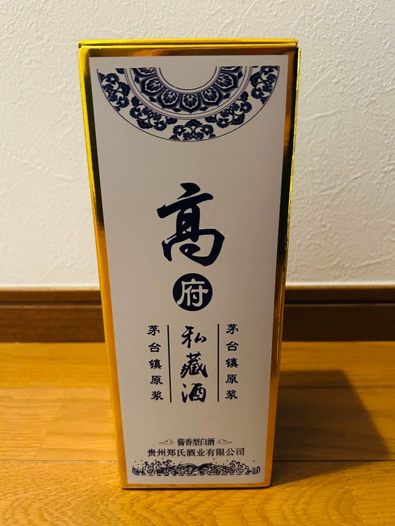 【希少】五星 中国酒 貴州茅台酒 MOUTAI マオタイ酒 箱付 貴州省 白酒