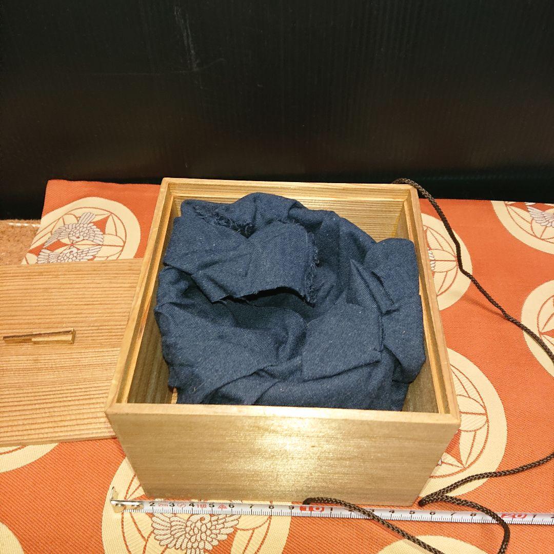 茶道具、茶碗樂茶碗