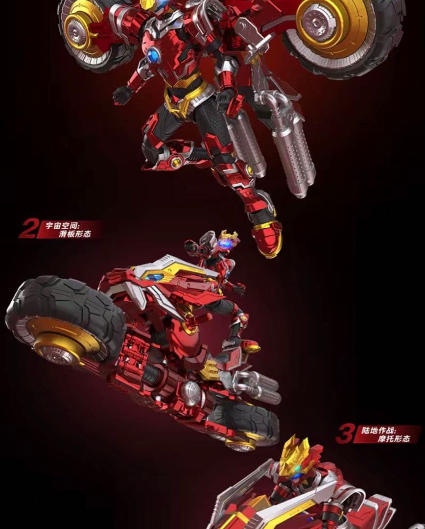 超獣武装-火麟飛-閃光速メカ付き組み立てモデル