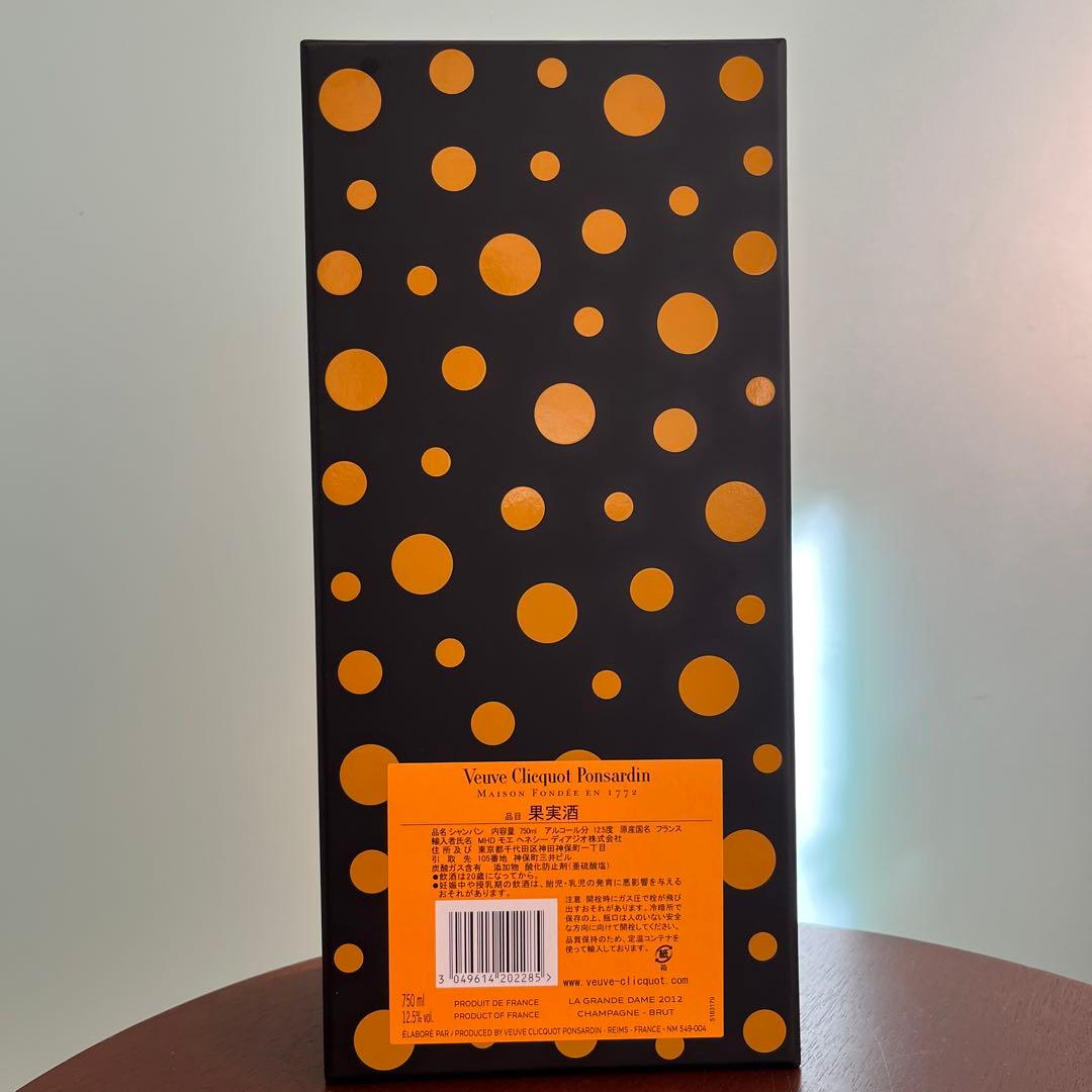 ヴーヴ クリコ 草間彌生コラボ La Grande Dame シャンパン
