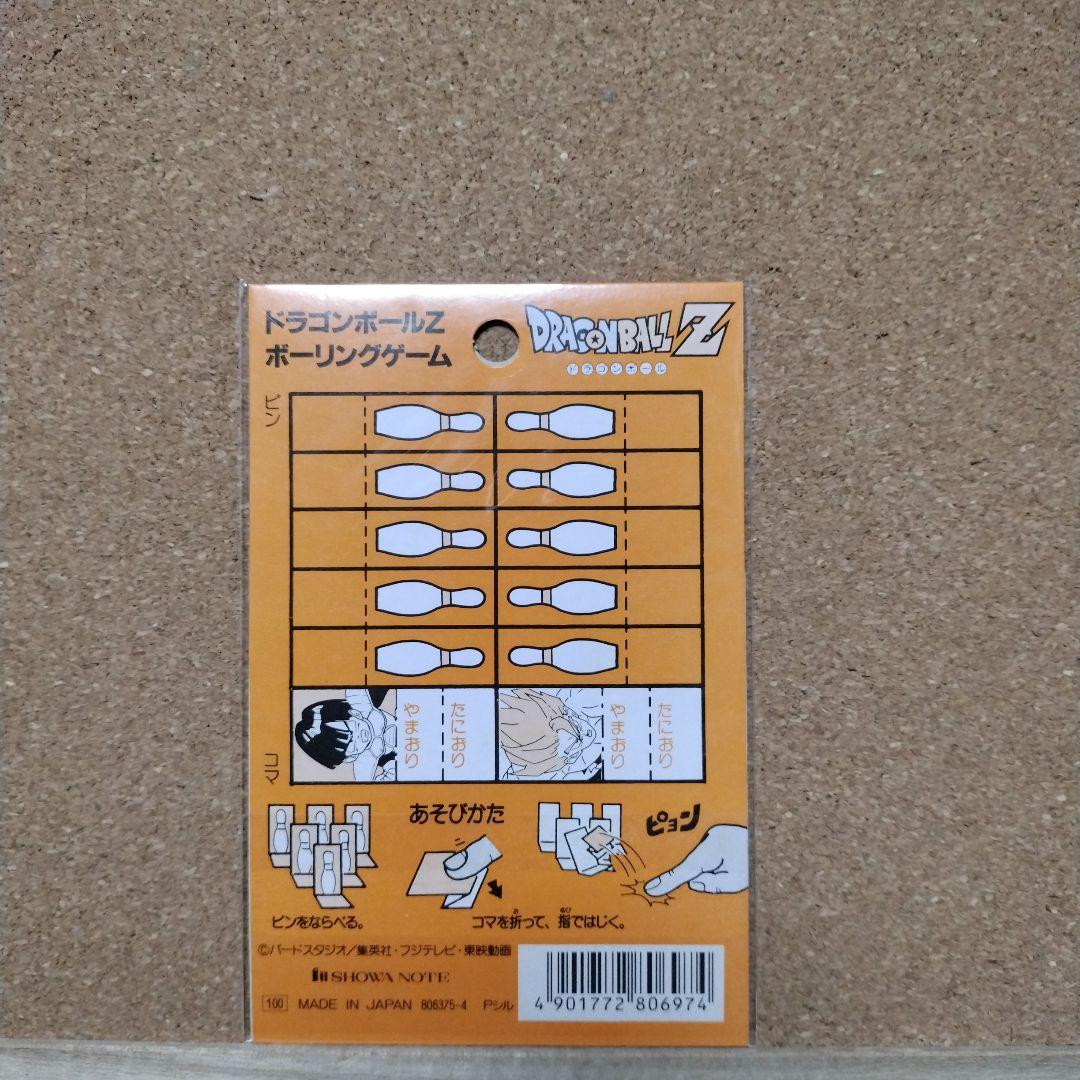 ドラゴンボールZ プリズムシール メイドインジャパン時代