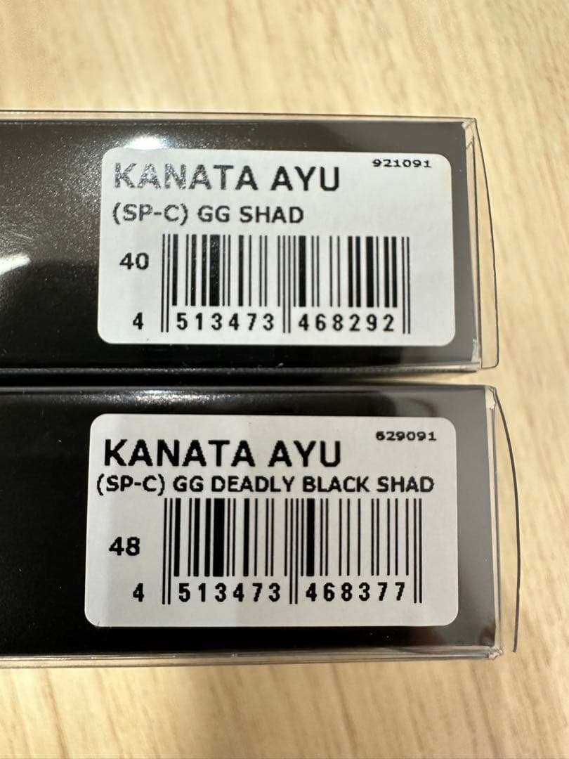 メガバス　KANATA鮎　新品未使用　7個セット