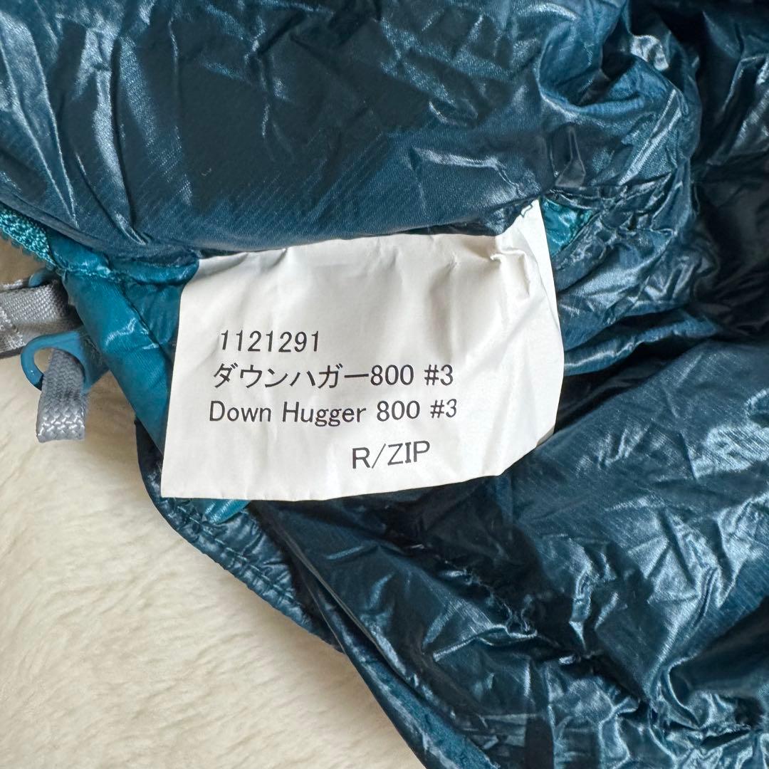 極美品モンベル800FP ダウンハガー800 #3 R/ZIP保管袋付　青緑