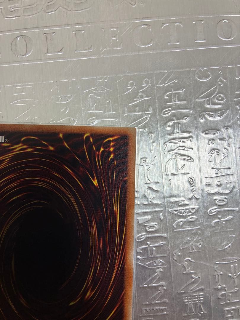 真紅眼の黒竜 20th シークレット