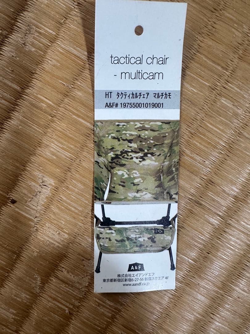 Helinox(ヘリノックス) タクティカルチェア マルチカモ