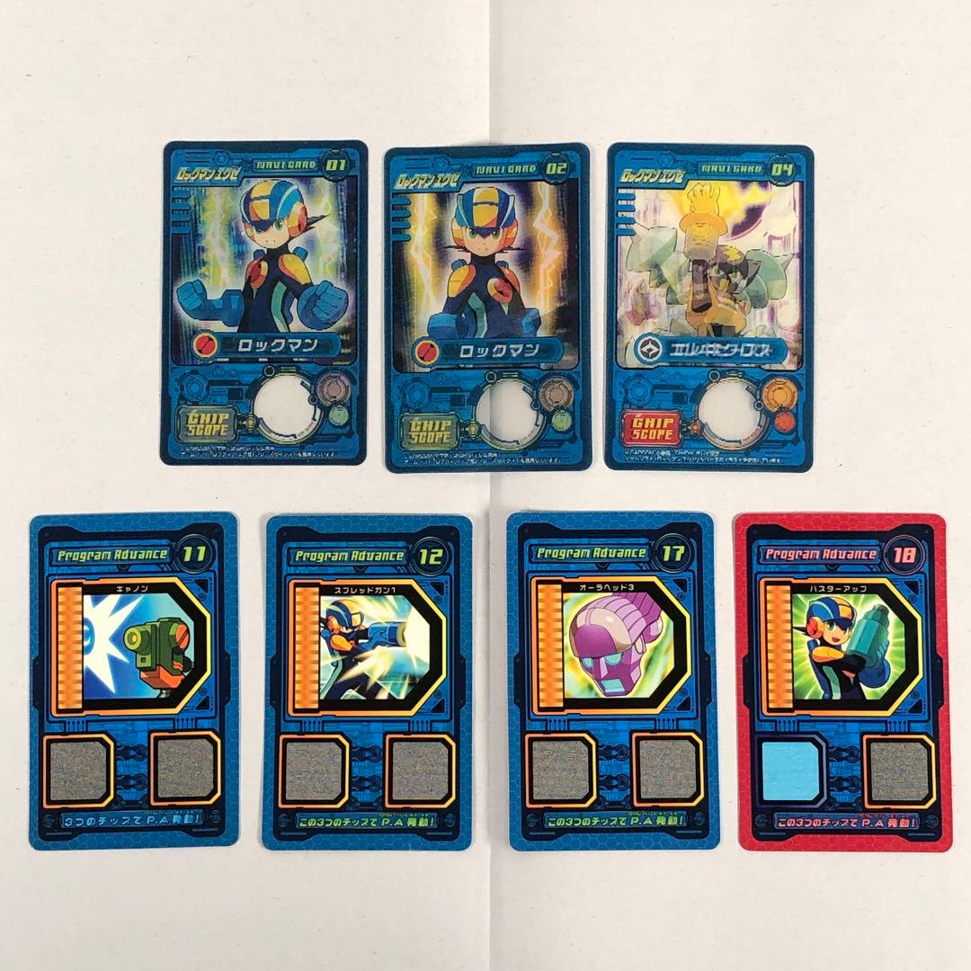 ロックマンエグゼ バトルチップスタジアム カード 7枚