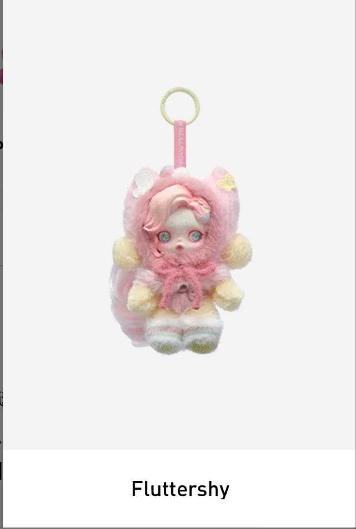 【新品アソート】SKULLPANDA X My Little Pony 6つ