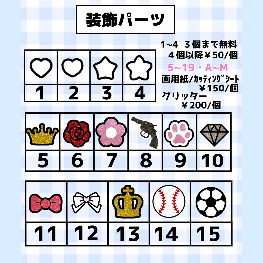 ♡うちわ文字オーダーページ20％off♡団扇屋さん連結団扇 文字パネル ハングル