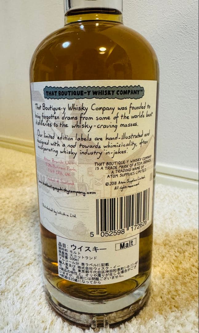 ボウモア　19年　バッチ17