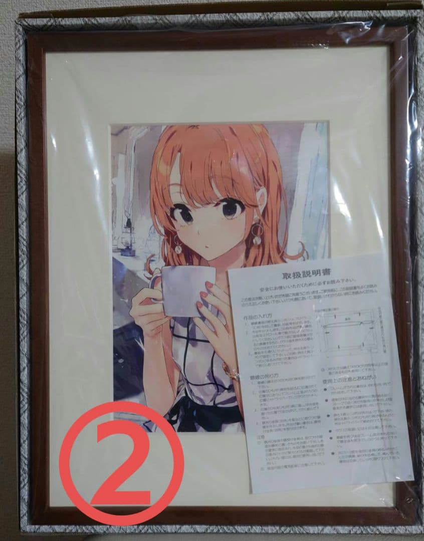 【希少品】俺ガイル　ぽんかん⑧　プリマグラフィ　２点