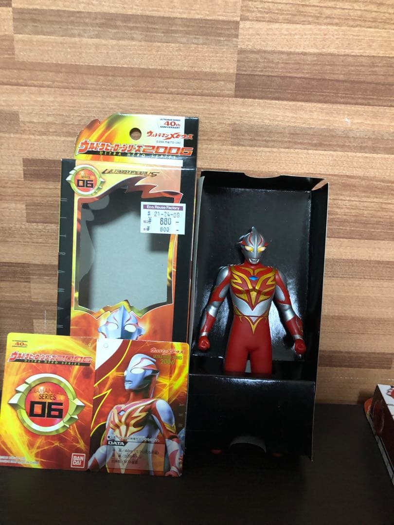 ウルトラヒーローシリーズ　ウルトラマンメビウス箱入りソフビ4体セット