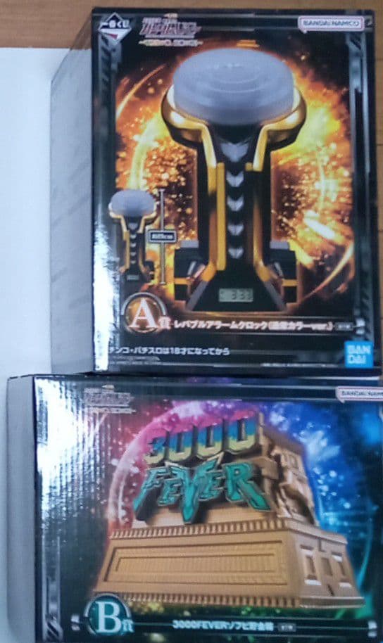 一番くじ 機動戦士ガンダムユニコーン A賞 B賞 セット