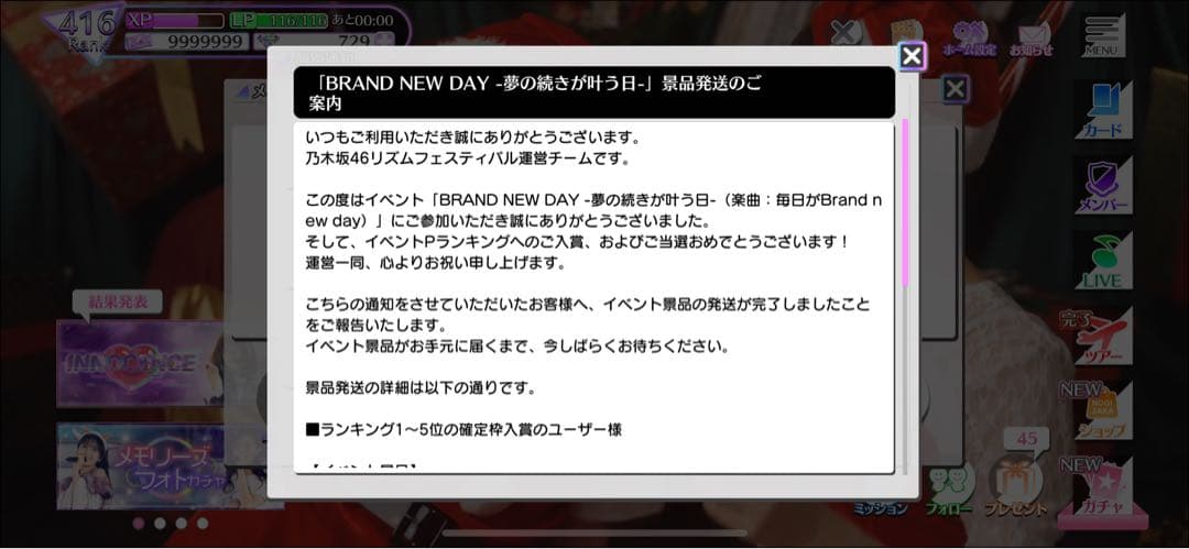 乃木坂46 与田祐希　直筆サイン入りオリジナルマルチホルダー　乃木フェス