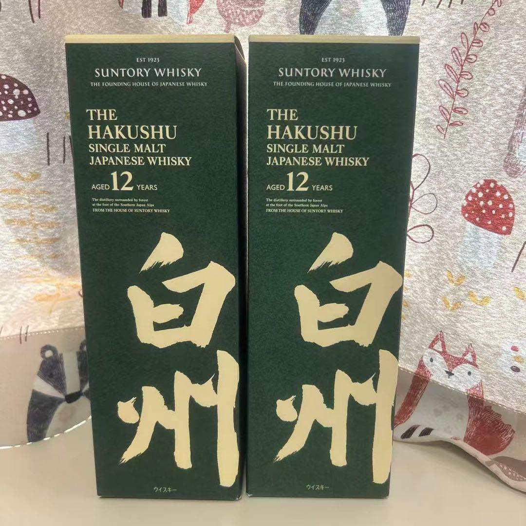 【ラストワン】白州12年2本セット【トラブル防止の為説明文必読】