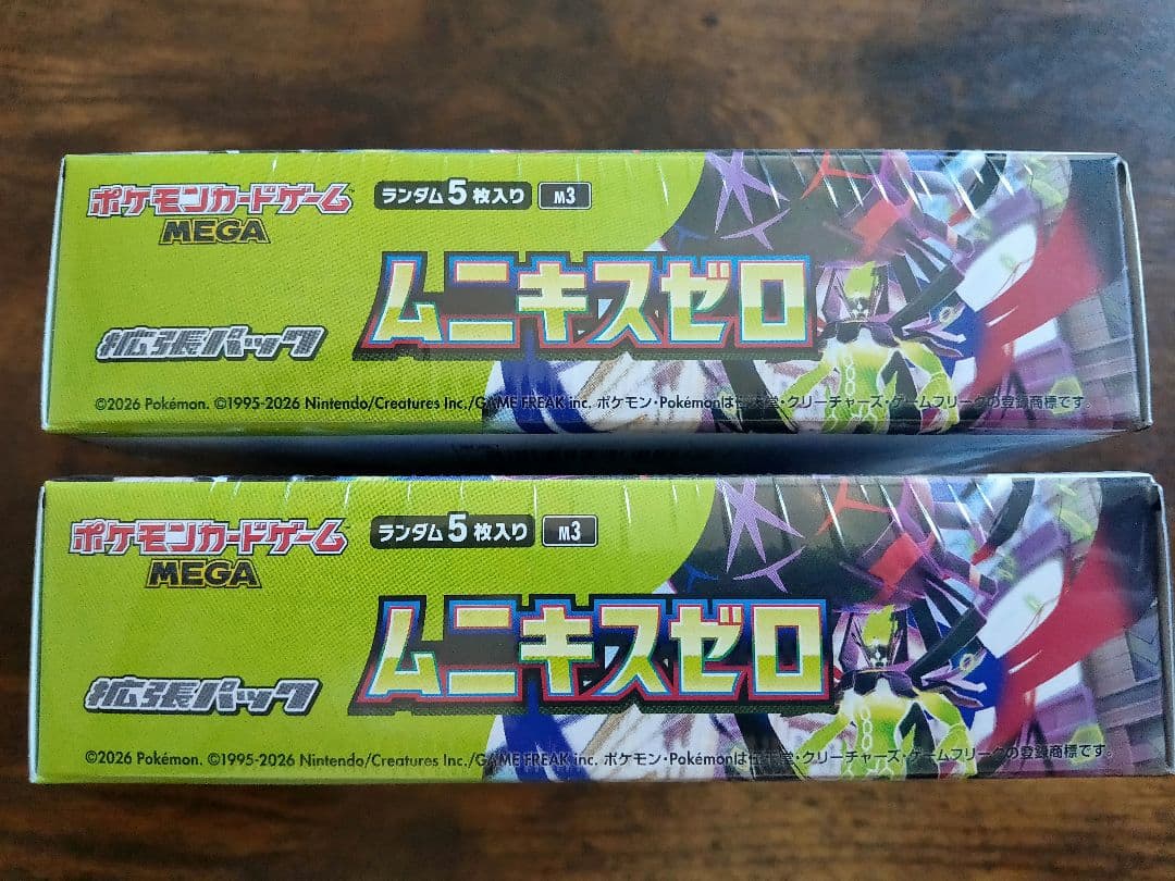 ポケモンカードゲーム ムニキスゼロ 2BOX シュリンク付き　新品未開封品