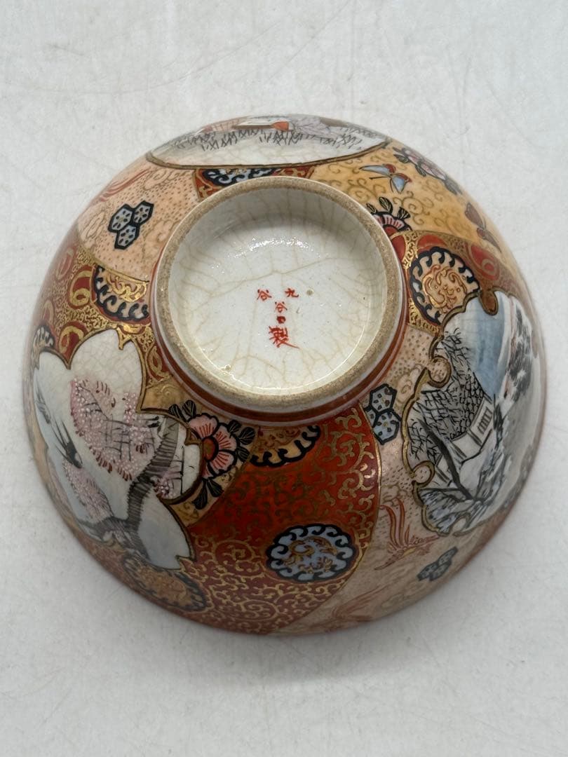 明治　極上　九谷　蓋茶碗③ 九谷谷口造　送料込み250130