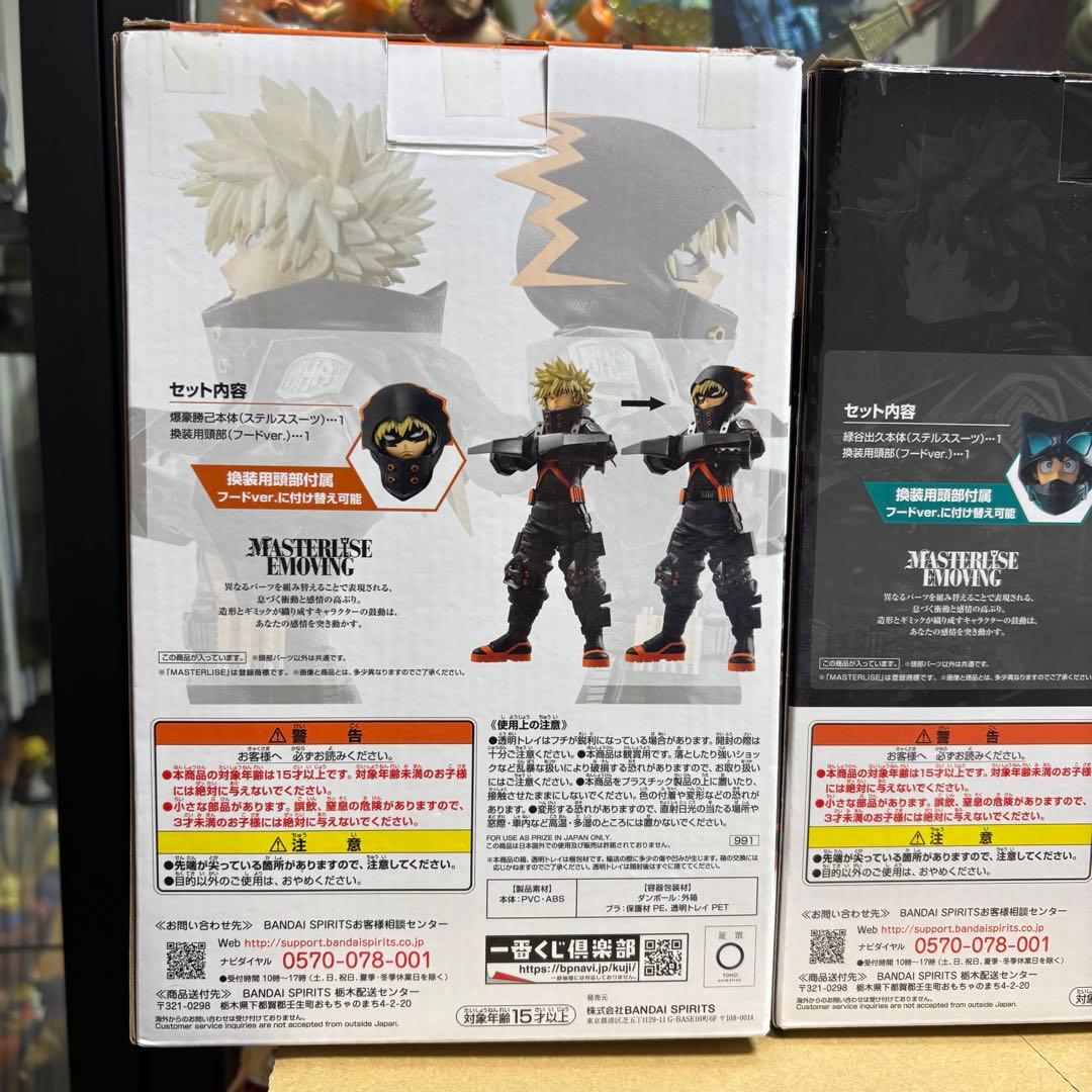 ヒロアカ ワールドヒーローズミッション　フィギュア